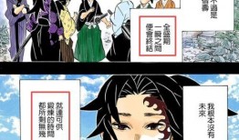 三国无惨妖气漫画,妖气漫卷，英雄逐梦