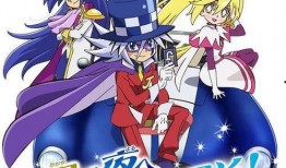 怪盗joker漫画,神秘幻影的奇幻冒险之旅