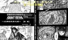 冥王神话 漫画,命运交织的诸神之战