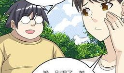 按摩漫画,揭秘按摩漫画中的按摩艺术