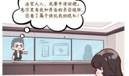 法官漫画,正义的化身与法庭风云的缩影